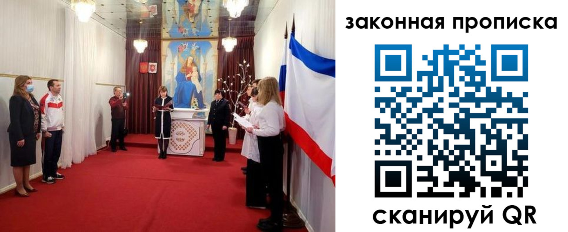 прописка регистрация в Мурманской области