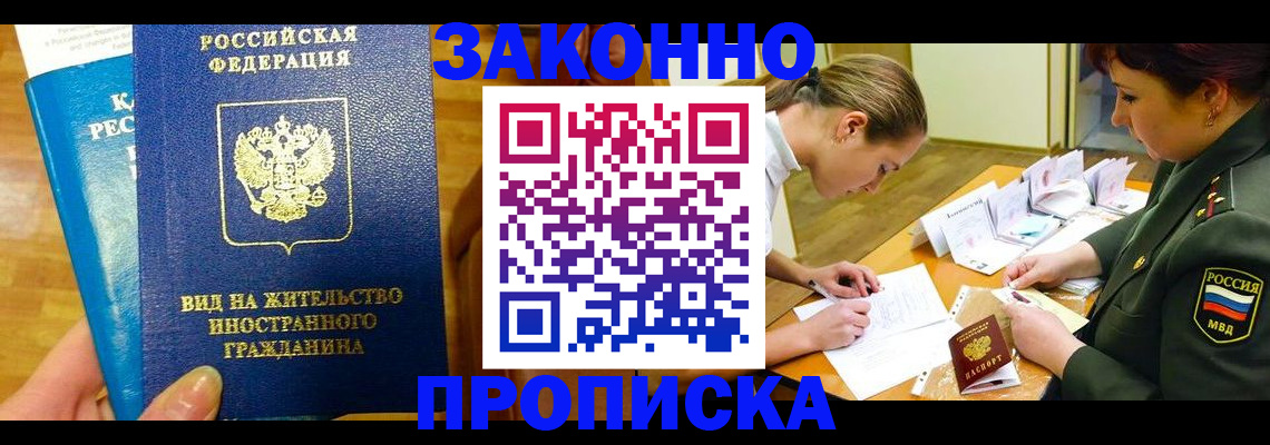 регистрация для дет. сада в Мурманской области