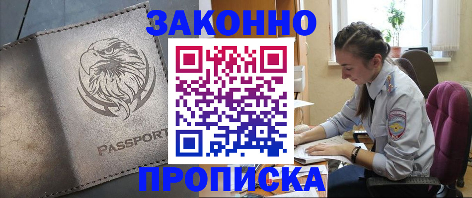 регистрация для дет. сада в Мурманской области